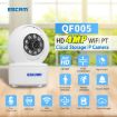 ESCAM QF005 4MP Indoor WiFi Camera with Motion Detection & Audio - 2