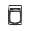 Infiniti G37/G25/Q60 Shift Panel Sticker Set (3pcs, Black) - 1