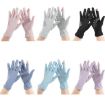 Sky Blue Summer Ice Silk Anti-UV Non-slip Driving Gloves - 2