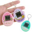 Purple Chick Electronic Pet Game Keychain Toy for Kids Nostalgic Fun - 5
