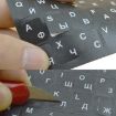 Farsi Language Keyboard Sticker for Laptop - 3