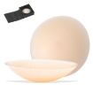 Ultra-Thin Silicone Self-Adhesive Breast Stickers, 8CM Dark Skin - 1