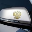 10 PCS PITREW Russia Emblem Nickel Metal Car Stickers (Gold) - 4