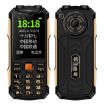 K1 Elder Phone: Waterproof, Shockproof, 4800mAh, Dual SIM, 2G - 1