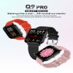 Q9pro 1.7" Smart Watch, IP68, Temp, Heart Rate, Sleep Monitor, Black - 3
