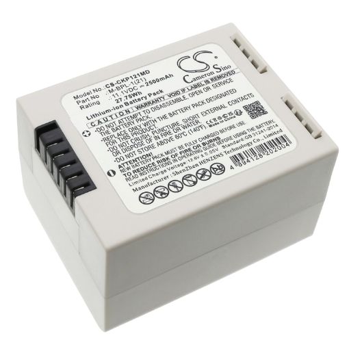 Nellcor Bedside SPO2 Patient Monitor Battery Replacement - 1