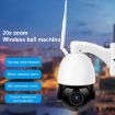 QX5 4G Dome Smart Camera 1080P HD 20X Zoom, Night Vision, Motion Detection - 3