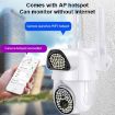 QX37 1080P WiFi Outdoor Dome Camera with Night Vision & Motion Detection - 3