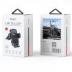 Yesido C241 Adjustable Car Air Vent Phone Holder - 9