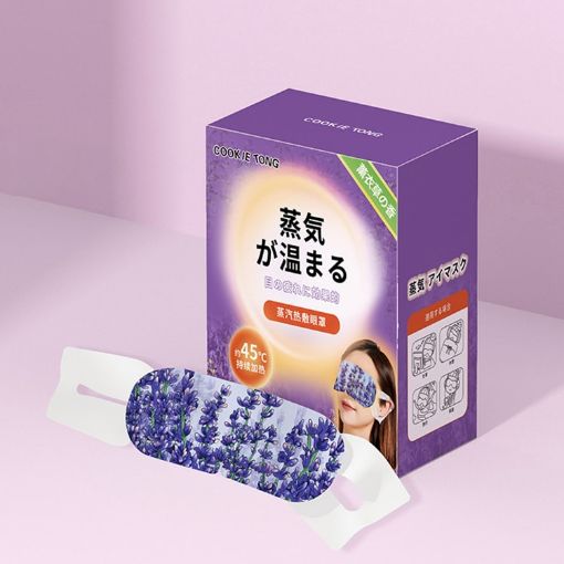 Heated Steam Eye Mask - Relieve Eye Fatigue, Lavender, 10/Box Disposable - 1