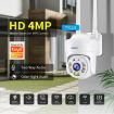 ESCAM TV114 4MP WiFi Camera with Two-Way Voice, Night Vision, Motion Detection - 2