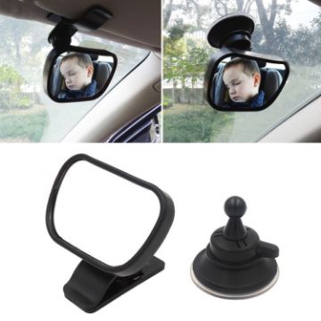 Baby Safety Seat Rearview Mirror - 2 PCS Car Child Observation Mirror - 1