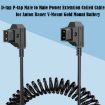 D-Tap Male to Male Coiled Adapter Cable 1.5m for Anton Bauer V-mount - 4