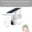 T24 1080P IP65 Solar PTZ Camera, Night Vision, 2-Way Intercom, AI Alarm, 4G - 2