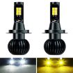 EV15 H7 Car LED Fog Light 2PCS, 3000LM, 30W, 6000K+3000K, IP65, 12LEDs - 1
