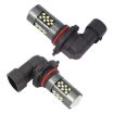 9006 12V 7W Strobe Car LED Fog Light Lime Light - 1 Pair - 2