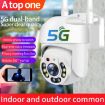 QX65 2MP HD IP66 Waterproof 5G Dual Band WiFi Camera - UK Plug - 6