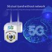 QX65 2MP HD IP66 Waterproof 5G Dual Band WiFi Camera - UK Plug - 8