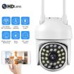 A13 1080P Smart PTZ Camera with 28 Lights & Two-way Voice Intercom - 4