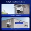 SHIWOJIA 4G Solar Dome IP Camera, 3MP, IP66 Waterproof, Night Vision, AU - 7