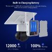 SHIWOJIA 4G Solar Dome IP Camera, 3MP, IP66 Waterproof, Night Vision - 5