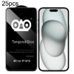 iPhone 16/15 Shockproof Edge Airbag Tempered Glass Film - 25pcs - 1