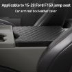 Beige Leather Armrest Cover for Ford F150 2015-2022 - 2