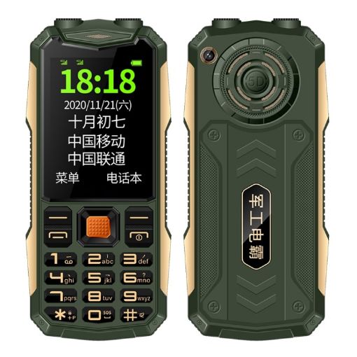 K1 Elder Phone: Waterproof, Shockproof, 4800mAh, Dual SIM, 2G (Green) - 1