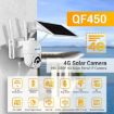 ESCAM QF450 1080P 4G Solar IP Camera, 32G, Two-way Audio, PIR, Night Vision - 3