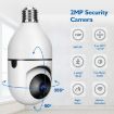 DP17 1080P HD Outdoor Light Bulb Camera, WiFi, Night Vision, Audio, Motion Detection - 3