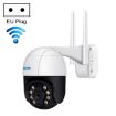 ESCAM QF218 1080P AI Detection IP66 WiFi Camera, Night Vision, EU Plug - 1