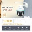 ESCAM Q5068 5MP WiFi IP Camera, Pan/Tilt/4X Zoom, Night Vision, EU Plug - 7