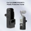 DJI OSMO Pocket 3 PULUZ Protection Frame Expansion Bracket (Black) - 2