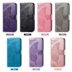 Ulefone Note 15 Blue Leather Case - Butterfly Love Flower Embossed Design - 6