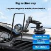 XWJ-JX04 Magnetic Car Mount with Suction Cup Base & Long Arm Holder - 3