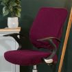 Universal Stretch Office Chair Cover Set, Back + Cushion, Purple - 1