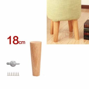 18cm Solid Wood Vertical Sofa Table Leg Cabinet Foot Chair Pad - 1