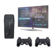M8 Wireless HDMI Arcade Game Machine - 2 GamePads, 64G Memory - 1