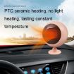12V Car Heater Defroster - Black | Efficient Vehicle Heating Solution - 4