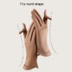 Women's Pink Touch Screen Velvet Riding Gloves - One Size, Keep Warm - 6