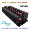 3000W (500W) 12V to 220V Car Sine Wave Inverter Power Converter - 2