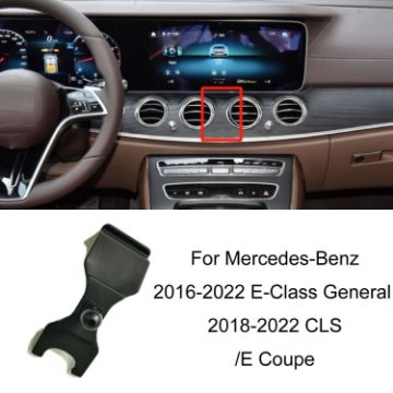 Mercedes-Benz Phone Holder Air Outlet Base for 16-22 E-Class/CLS/E Coupe - 1