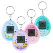 Nostalgic Blue Chick Electronic Pet Game Toy Keychain for Kids - 3