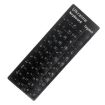 Ukraine Language Laptop Keyboard Sticker - Perfect for Easy Typing - 1