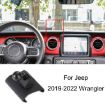 Jeep Wrangler 19-22 Left Driving Phone Navigation Bracket Base - 1