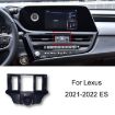 Lexus 21-22 ES Mobile Phone Navigation Bracket Base for Left Driving - 1