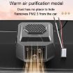 12V Car Heater Multifunctional Defrosting Defogging Warmer Purification Model - 8