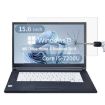 Fujitsu LIFEBOOK A577 15.6" Tempered Glass Film 9H 0.3mm Explosion-proof - 1