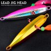200G PROBEROS LF159 Luminous Squid Hook Slow Cranking Bionic Bait - 7