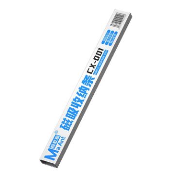 MaAnt CX-001 Magnetic Absorption Strip Shelf - Space-Saving Organizer - 1